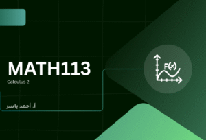 Math113: Calculus II