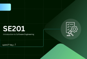 SE201: Introduction to Software Engineering