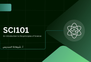 SCI101: Introduction to the Principles of Science