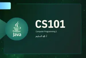 CS101: Computer Programming 1