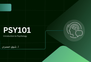 PSY101: Introduction to psychology