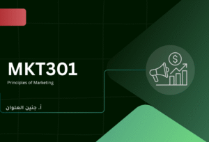 MKT301: Principles of Marketing