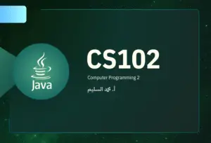 CS102: Computer Programming 2