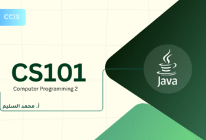 CS101: Computer Programming 1