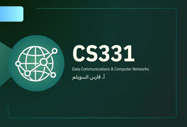 CS331: Data Communications And Computer Networks