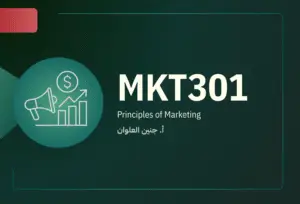 MKT301: Principles of Marketing