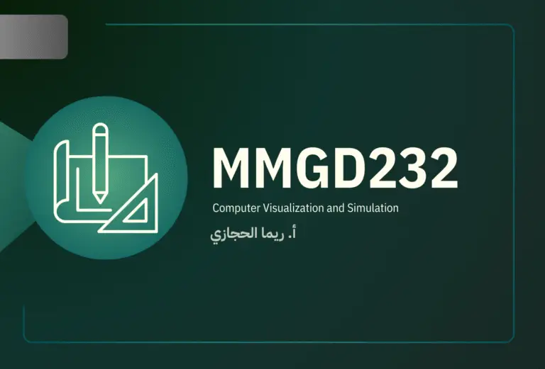 MMGD232: Computer Visualization and Simulation