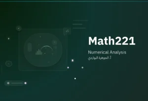 MATH221: Numerical Analysis