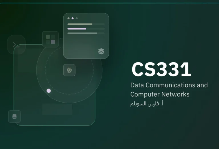 CS331: Data Communications And Computer Networks