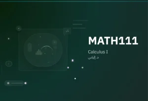 MATH111: Calculus I