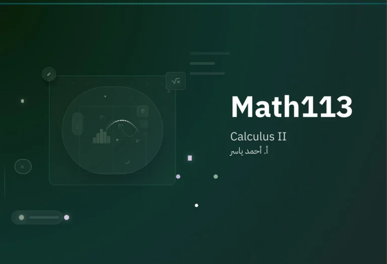 Math113: Calculus II